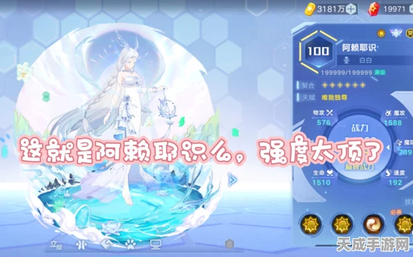 奥拉星深度攻略，解锁阿赖耶识培养秘籍，打造无敌战队！