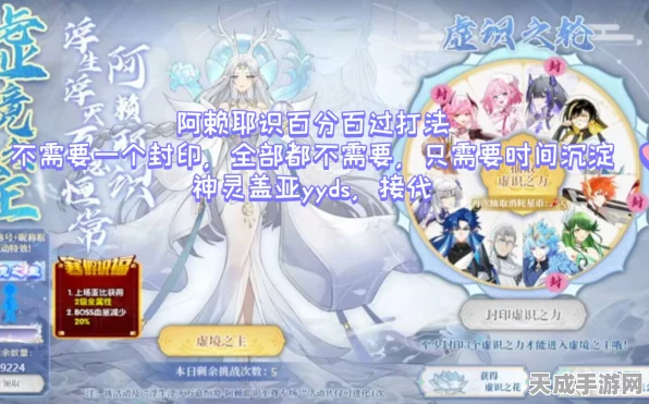 奥拉星深度攻略，解锁阿赖耶识培养秘籍，打造无敌战队！