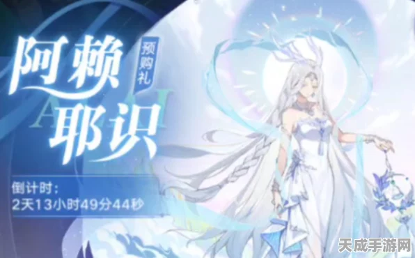 奥拉星深度攻略，解锁阿赖耶识培养秘籍，打造无敌战队！