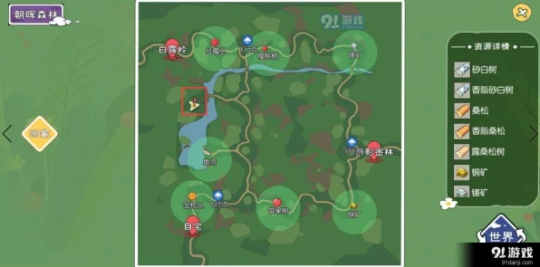 探秘小森生活，露桑松树精准定位与采集攻略大揭秘