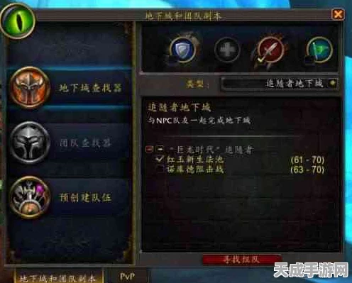 魔兽世界高效战斗新招，一键驱散插件详解与实战应用