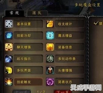 魔兽世界高效战斗新招，一键驱散插件详解与实战应用
