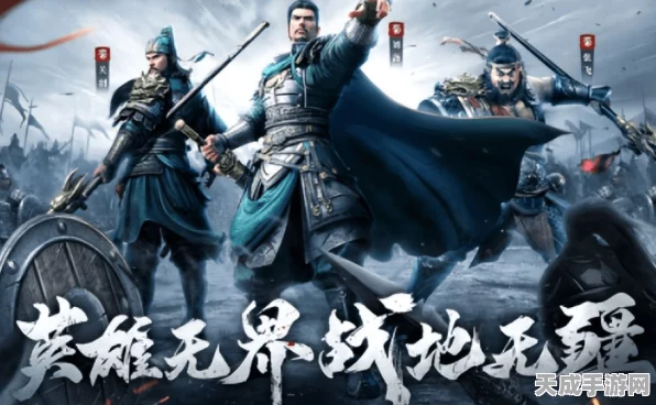 战地无疆高效搬砖秘籍，携手共克难关，解锁财富与荣耀