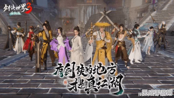 剑侠世界3震撼更新，古墓少林双门派绝学大揭秘