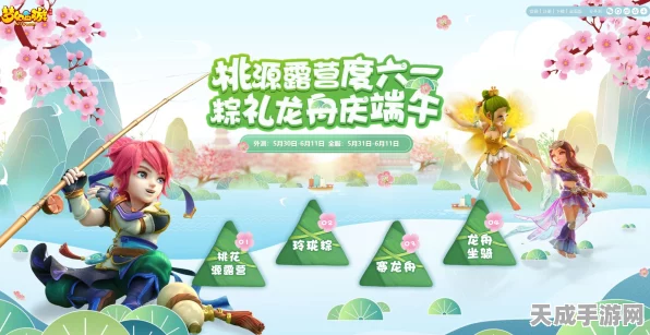 梦幻西游手游端午节新版本爆料，全新内容重磅上线，精彩活动等你来战