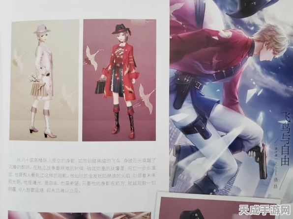 闪耀暖暖，揭秘左一佣兵女王免费解锁攻略，限时活动不容错过！