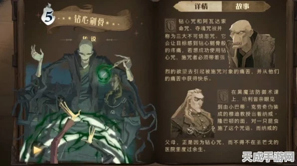 哈利波特魔法觉醒，揭秘禁忌卡牌全阵容，探索魔法世界的禁忌之力！