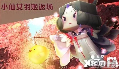 迷你世界玉兔桃花限定皮肤获取秘籍，解锁全新获取途径与高效技巧