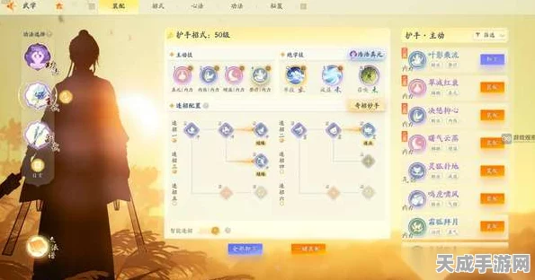射雕手游剑飞琅琊决十四关深度攻略，解锁琅琊之巅的秘籍
