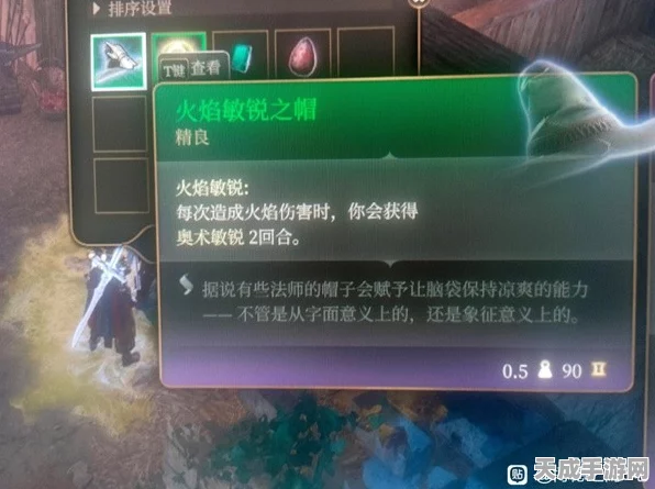 博德之门3第二章，解锁强力装备秘籍，助你征服冒险之旅