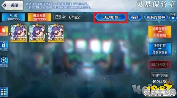 FGO玩家必看，关注好友功能全解析，解锁隐藏福利与互动新体验！