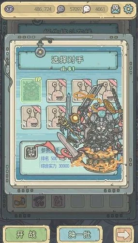 揭秘最强蜗牛鼠胆侠触发机制与玩法攻略