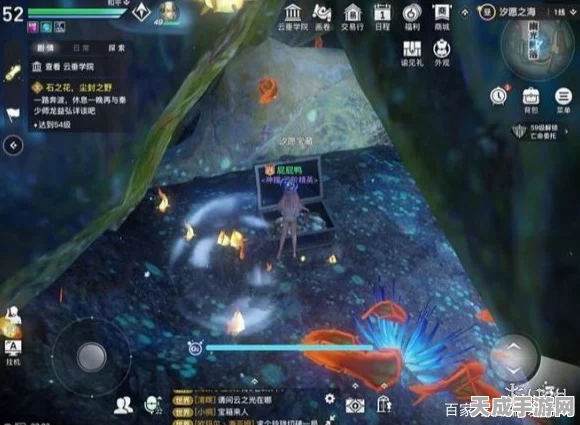 天谕手游神秘海域探险指南，孤虹宝箱藏身之谜大揭秘