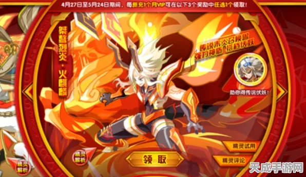 奥奇传说手游深度解析，boss克星训练营全关卡高效通关秘籍