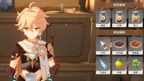 原神酒保挑战全攻略，解锁贴心服务配方，新手秒变调酒大师