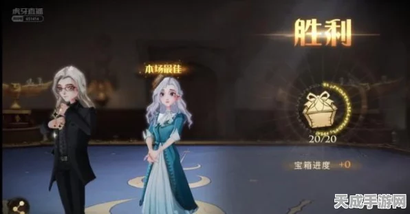 哈利波特手游攻略，揭秘罗恩回响试炼完美通关秘籍