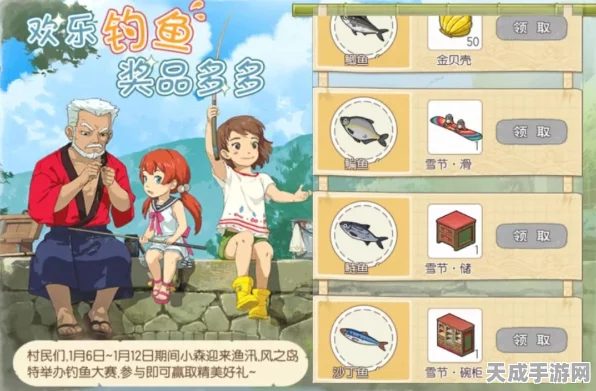 小森生活盛大开服，具体时间、精彩活动及福利大揭秘！