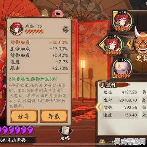 阴阳师深度解析，御魂加成爆率揭秘与获取攻略