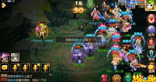 梦幻西游手游，二星地煞全攻略，切二手地煞星必胜技巧揭秘