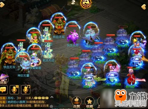 梦幻西游手游，二星地煞全攻略，切二手地煞星必胜技巧揭秘