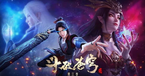 斗破苍穹落幕，国漫大赛揭幕新篇章，谁将引领国漫新纪元？