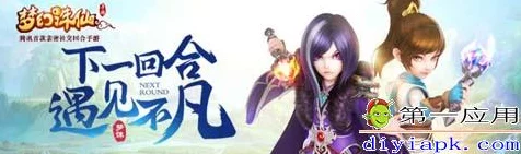 梦幻新诛仙深度攻略，南疆古巫技能全剖析与宠物搭配实战指南