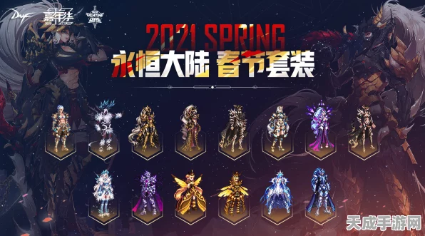 DNF黑玫瑰之战，璀璨玫瑰杯争霸赛燃爆开启