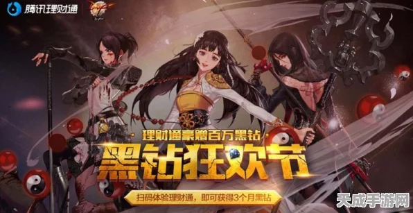 DNF黑玫瑰之战，璀璨玫瑰杯争霸赛燃爆开启