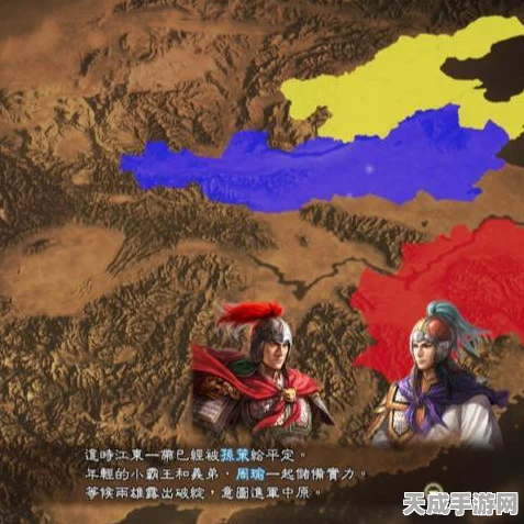 三国志13深度攻略，开局劝降势力全揭秘，助你一统天下