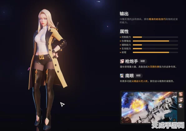 龙之谷手游，揭秘职业变更卷获取攻略，助你轻松转职！