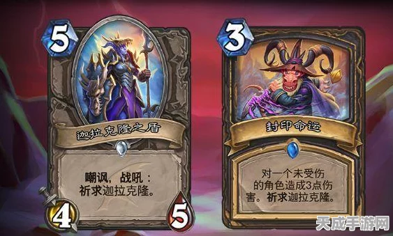 巨龙咆哮，战卡新篇，炉石传说迦拉克隆战卡组深度解析与实战策略