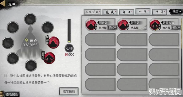 鬼谷八荒深度攻略，血星河任务全揭秘，选项与奖励一网打尽