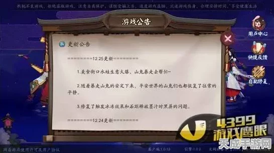 阴阳师玩家遭遇禁言困境？全面解析与应对策略！