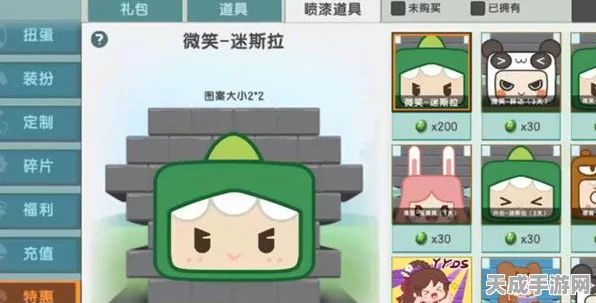 迷你世界创意无限，揭秘小彩蛋制作秘籍与精彩赛事