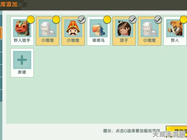 迷你世界创意无限，揭秘小彩蛋制作秘籍与精彩赛事