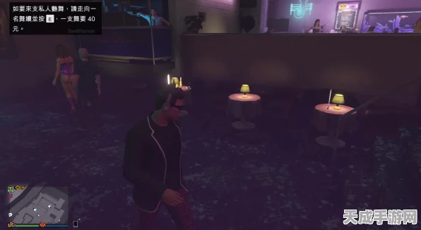 GTA5舞动狂欢，全面攻略，带你轻松邀请舞者共舞夜洛杉矶