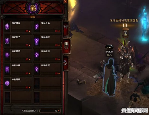 魔兽世界，揭秘血岩碎片的终极用途与获取攻略