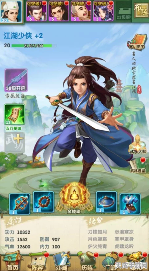 大掌门2血战前夕，揭秘属性加成遗漏之谜