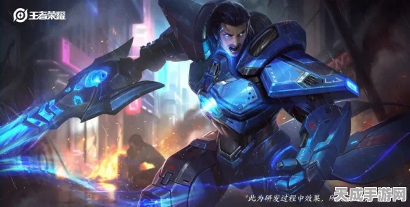 王者荣耀，曹操朋克王者新皮肤炫酷登场，峡谷战场迎来全新变革