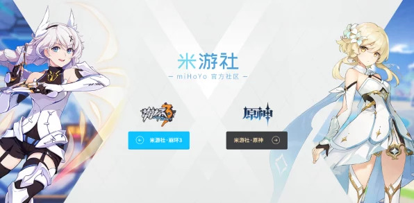 崩坏3VS原神，两款热门手游的异同大揭秘
