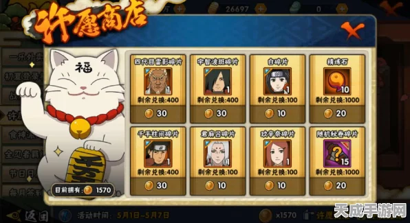 手游CF夺宝攻略，揭秘幸运宝库隐藏宝藏