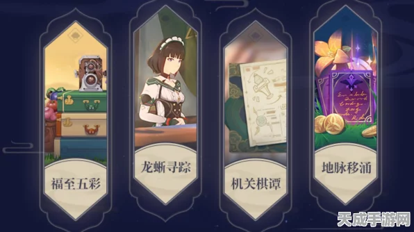 原神龙蜥寻踪活动全攻略，掌握技巧，征服龙蜥赢取丰厚奖励
