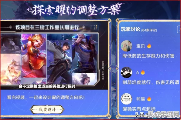 王者荣耀高手进阶，揭秘东方曜极限连招秘籍，赛场制霸新策略