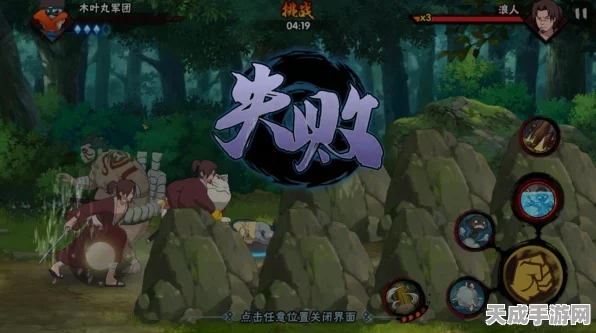 火影忍者手游，揭秘火影幻之试炼2人物解锁全攻略