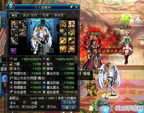 DNF起源版本传说之巅，幽魂套如何铸就鬼剑士的无上荣耀？