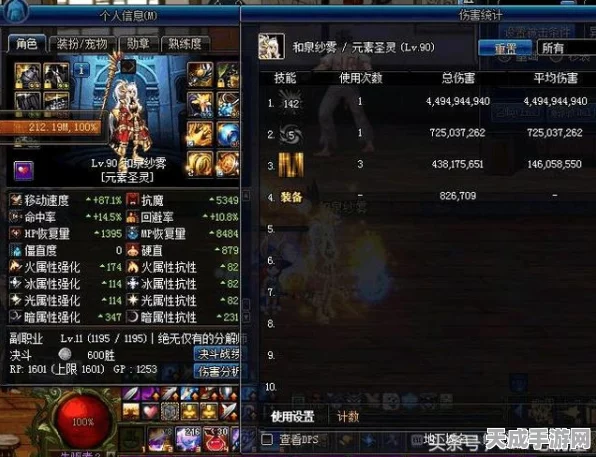 DNF起源版本传说之巅，幽魂套如何铸就鬼剑士的无上荣耀？