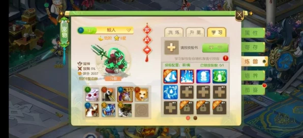 妄想山海，解锁元素进化宠毕方，全面攻略助你称霸异兽界