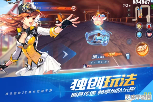 QQ飞车手游中国城赛道攻略，新手必备技巧大揭秘