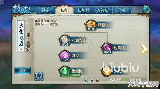 青云志在巅峰！诛仙手游青云职业连续技设置全攻略