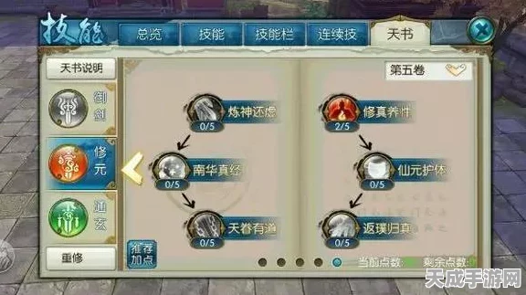 青云志在巅峰！诛仙手游青云职业连续技设置全攻略